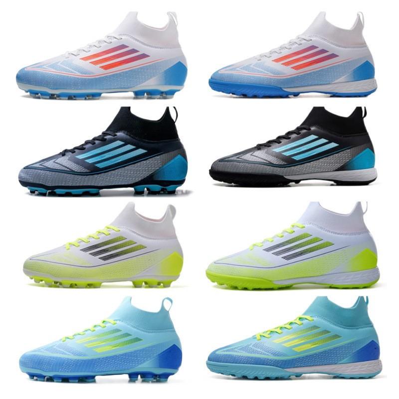 Mens High-Top Football Cleats TF Studs Turf Grass Training Match Lightweight Synthetic Upper
