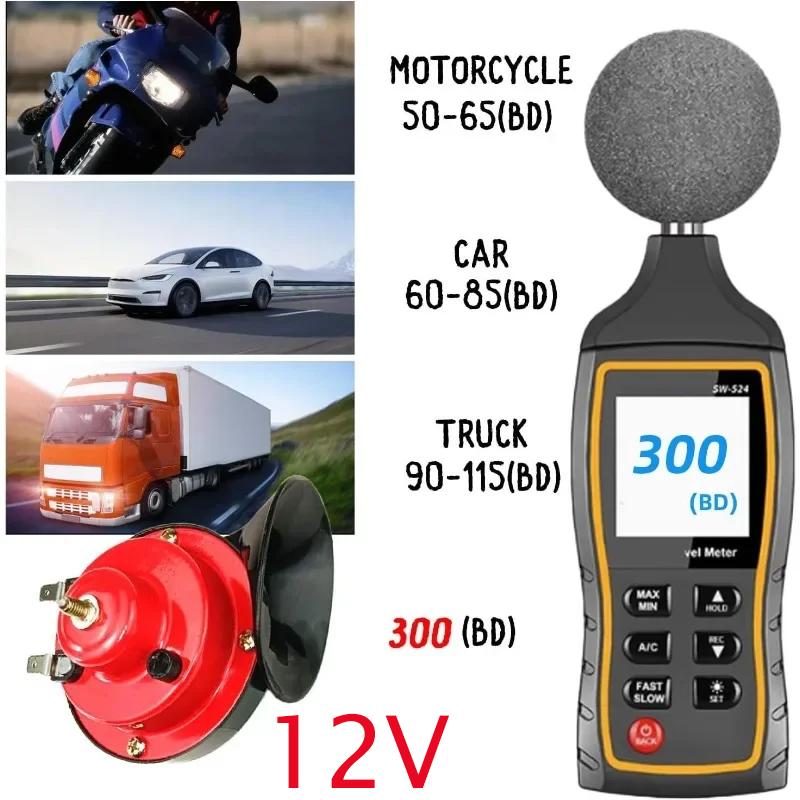 12V 24V 48V Super Loud Motorcycle Waterproof Snail Horn Sound Monophonic Scooters Motorcycle Accessories Electric Moped Horn