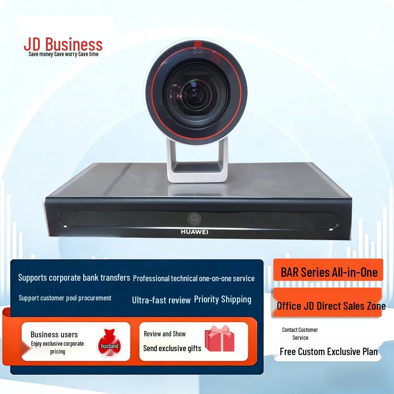 Huawei CloudLink Video Conferencing Terminal Series (CN version)