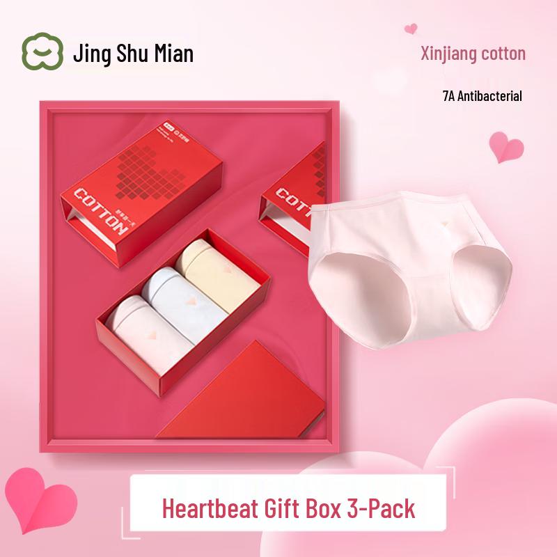 

Jing Shu Хлопок Дуду 10A Антибактериальное Мужское Нижнее Белье 3 шт. 3XL