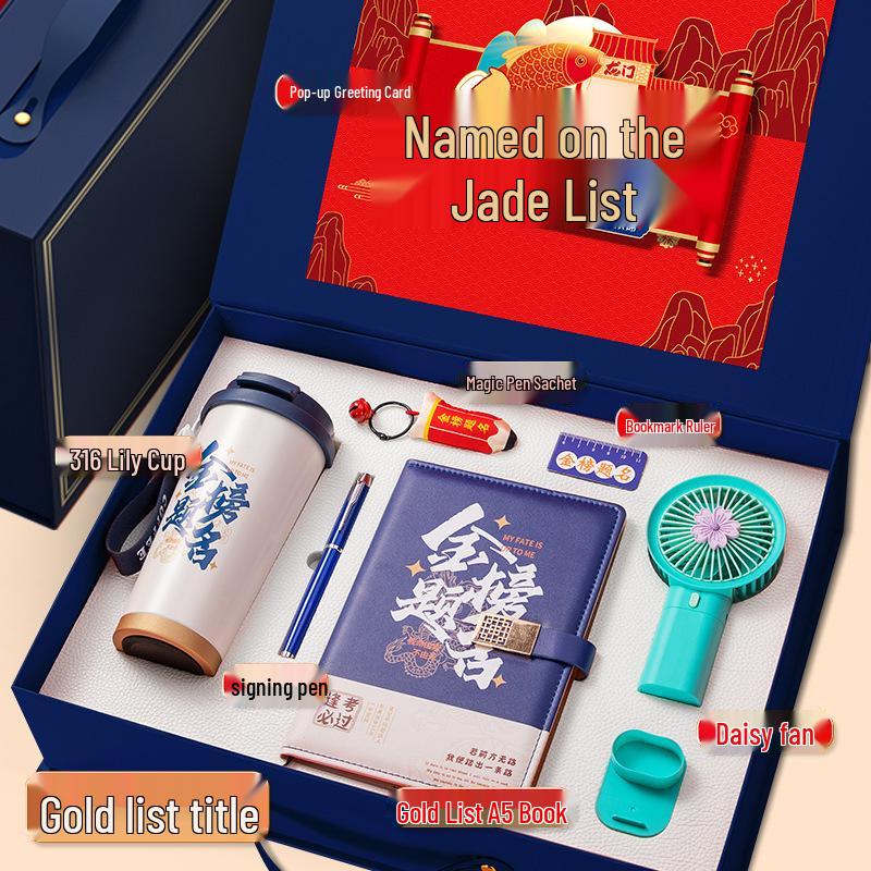 Golden List Success: Graduation & Entrance Exam Gift Set with Customizable Souvenirs for Classmates