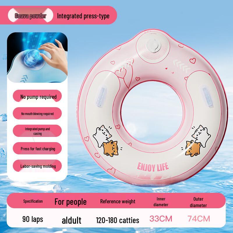 Yuzhan Double Layer Inflatable Swim Ring