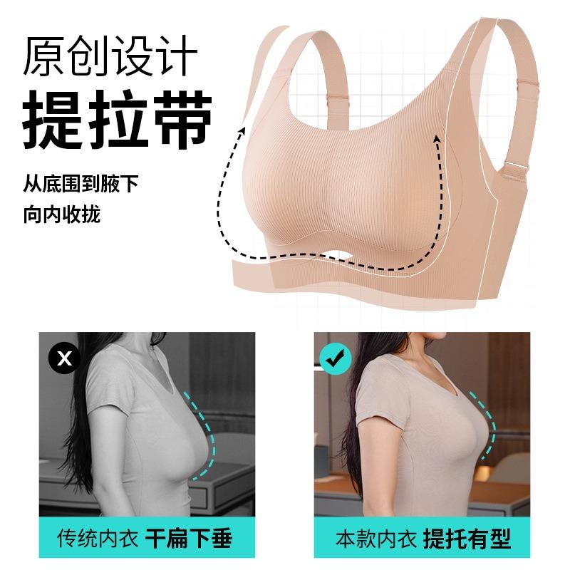 Women Seamless Gather Anti Sag Soft Support Wireless Shaping Daily Bra