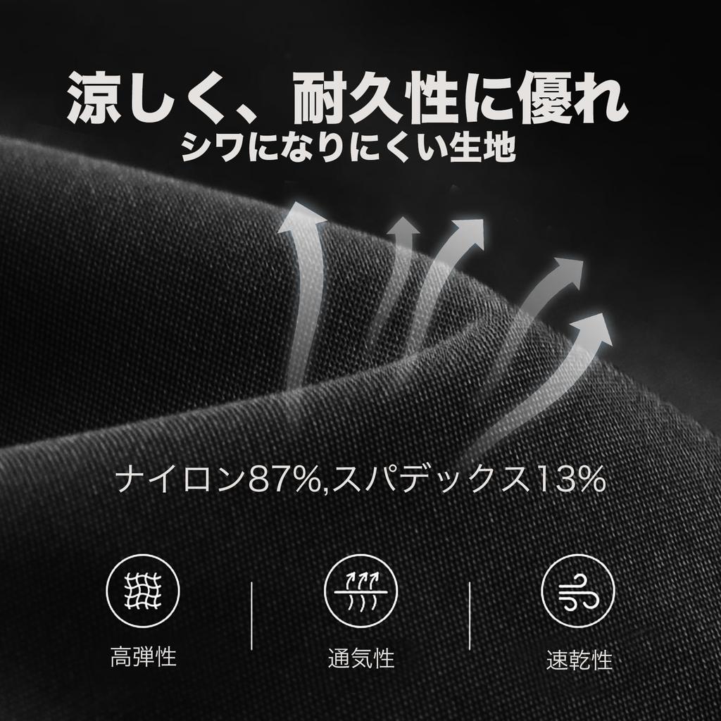 One To Three Training Jersey Jogger Cooling Pants with Pockets Men's Sweatpants, Wear, Pants, Pants, Sportswear, Quick-Drying (Black, 3XL)