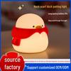 Duck Night Light Silicone Bedside Atmosphere Lamp - Ideal Gift