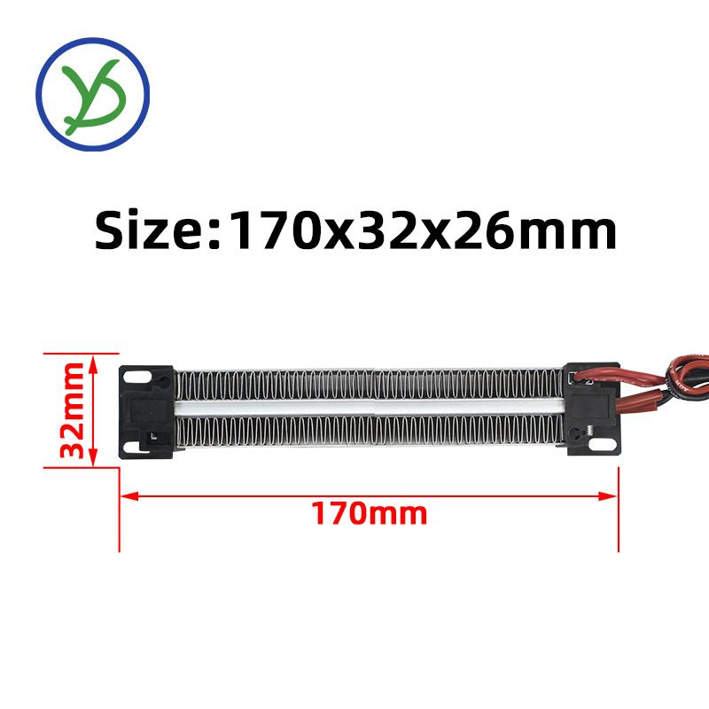 

220V 350W AC/DC Insulation Thermostatic PTC heater incubator heater kit heating element temperature protection 126A1 170*32mm