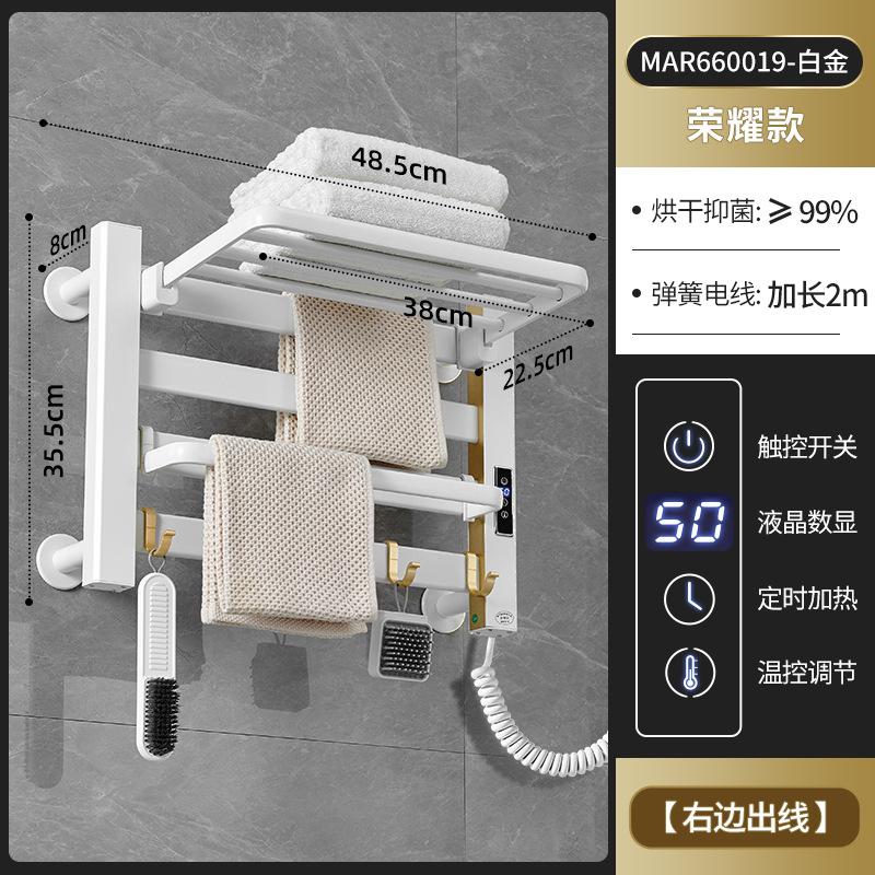 Electric Towel Rack, White Carbon Fiber Bathroom Storage Rack, Smart Drying Rack for Hotel Bathrooms Convenient and Space-saving