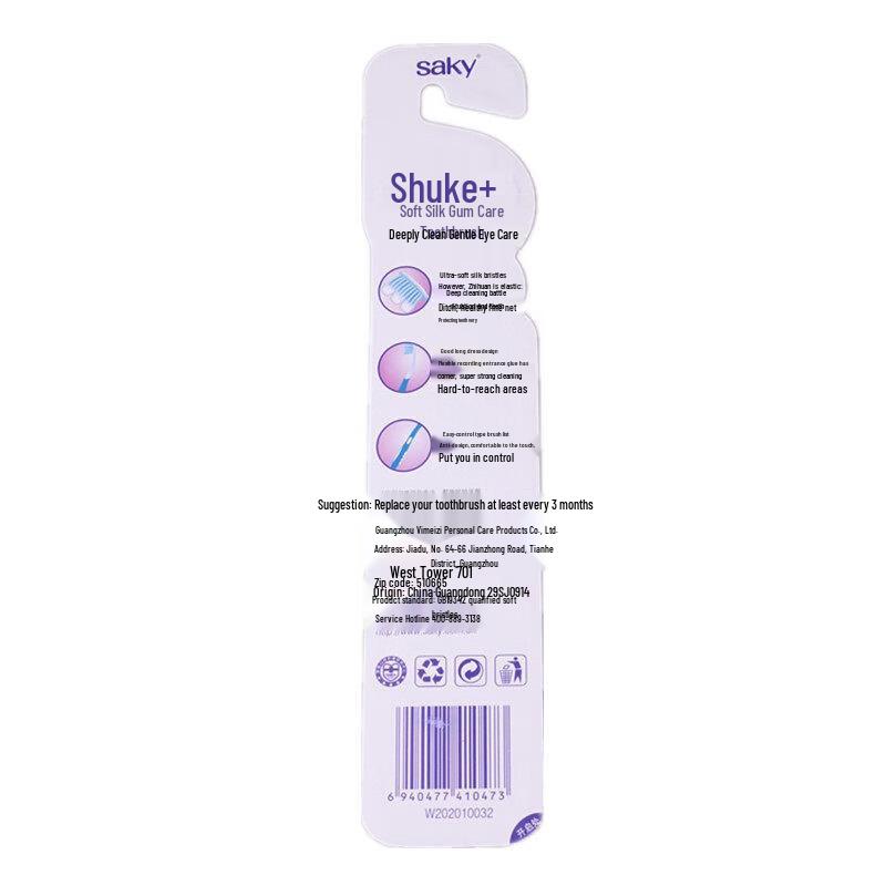 Shuke Gum Protection Toothbrush