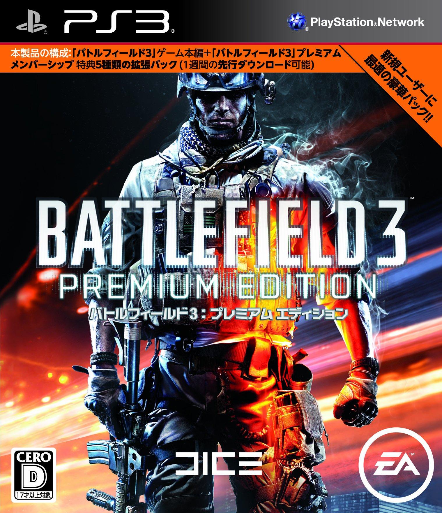 Battlefield 3 Premium Edition PS3 -