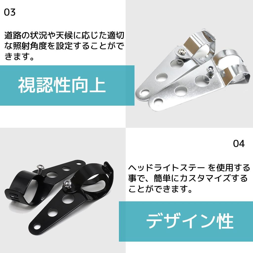 FJmark Motorcycle Parts, Universal Turn Signal and Headlight Stays, Front Fork Frame Mount, Left and Right, 28mm-34mm, Set of 2 (Silver)