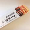 Pentel Brush Pen Cartridge Black XFR-AD (10 cartridges)