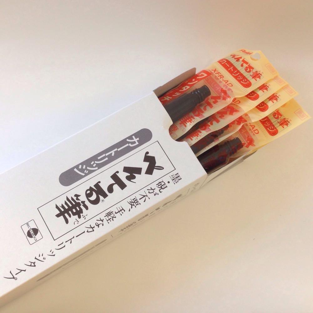 Pentel Brush Pen Cartridge Black XFR-AD (10 cartridges)