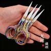 Scissors Plum Blossom Scissors Household Art Students Handmade Cross Stitch Retro Beautiful Portable Paper-Cut Small Embroidery Scissors