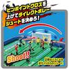 Epoch (EPOCH) Soccer Board Rock On Striker Soccer Japan National Team Ver. ST Mark Certified Toy ...