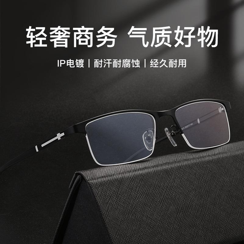 New fashionable black half-frame business men's anti-blue myopia glasses ultra-light myopia glasses frame flat glasses women