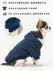 Pet Dog Clothes Button Four-legged Sports Outdoor Sweatshirt