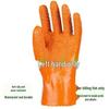 Thickened Frosted Non-slip Waterproof Oil-resistant Terry Cloth Acid & Alkali Resistant PVC Industrial Gloves