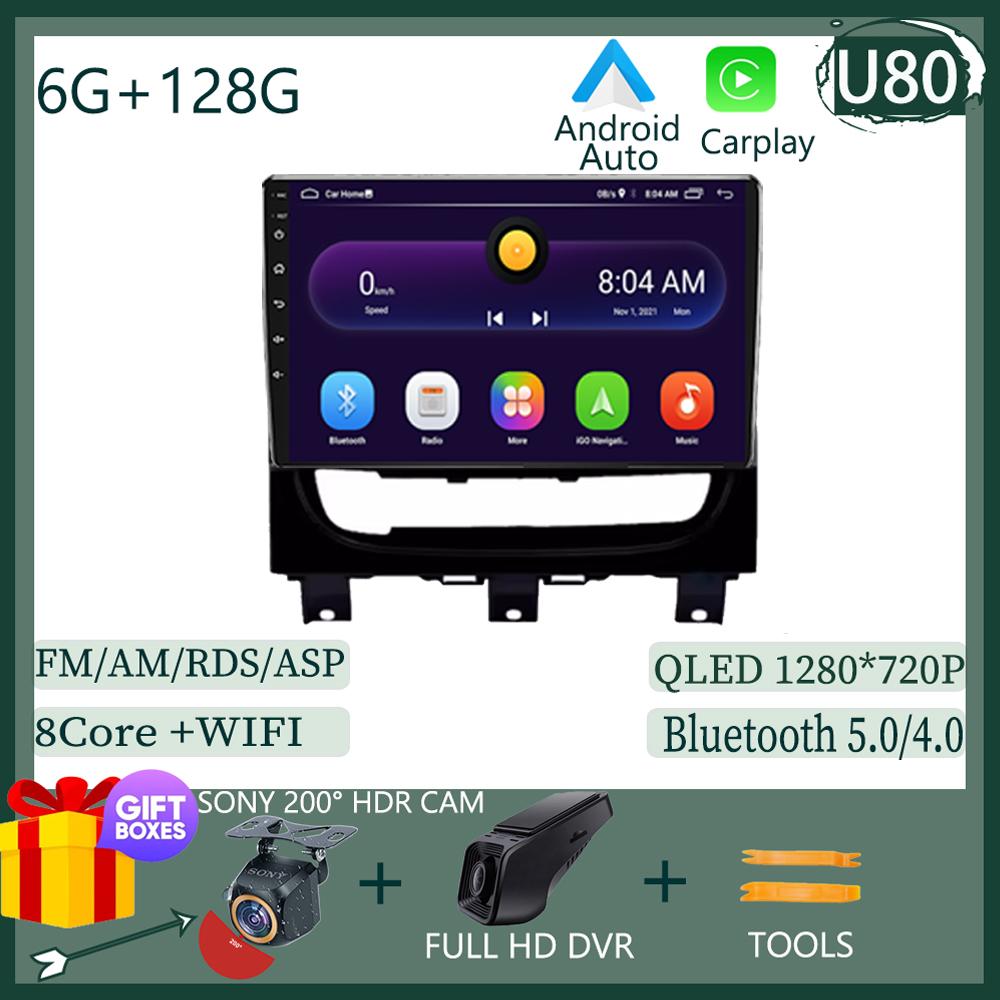 For Fiat Strada Cdea 2012 2013 2014 2015 2016 Android 13 Video Multimedia Car Navigation 5G WIFI NO 2DIN DVD Carplay HDR Screen