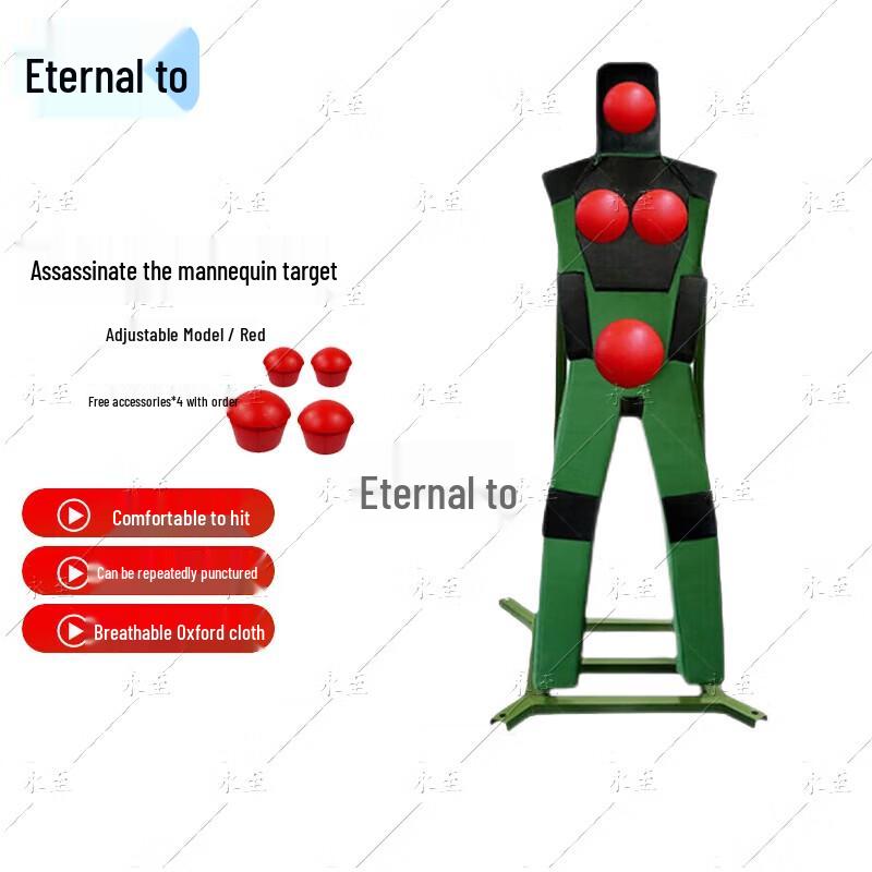 Yongzhi Humanoid Training Target