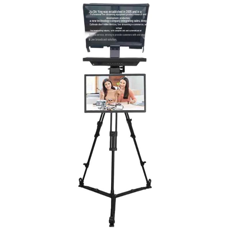 JiaShiYing JSY-MY Series Professional Teleprompter