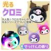 Santan Glowing Kuromi Bath Balls with Toys, Set of 3, Character Series, Bath Additives, 4 Varieties