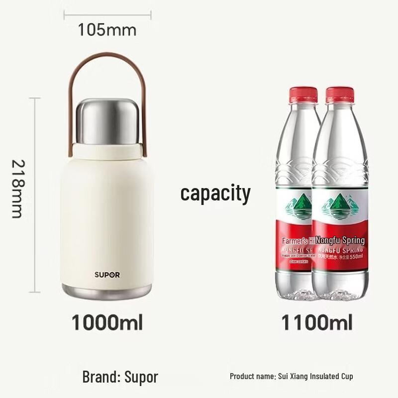 SUPOR 1L 316L Stainless Steel Insulated Travel Mug