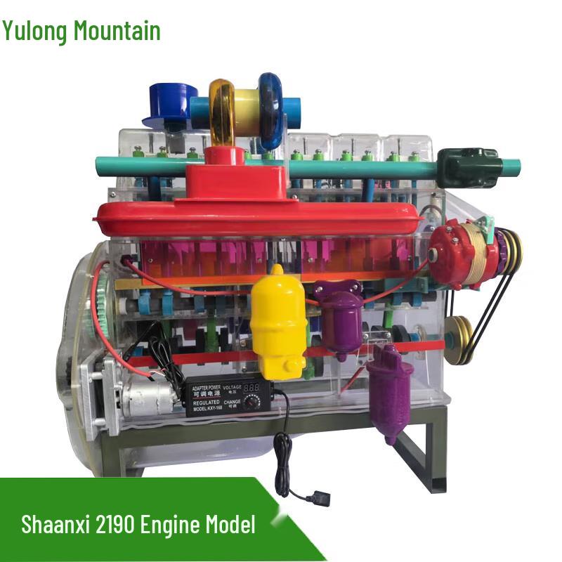 Shaanxi Automobile 2190 Engine Transparent Teaching Model