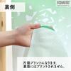 Noren Kobo Snoopy Tapestry Green 85cm Wide X 150cm Hammock 11484 Noren, Poster, Leaf, Long, Green, PEANUTS, Woodstock, Leaf,