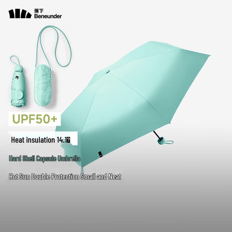 Beneunder 5-Fold Black Glue Capsule Sun & Rain Umbrella
