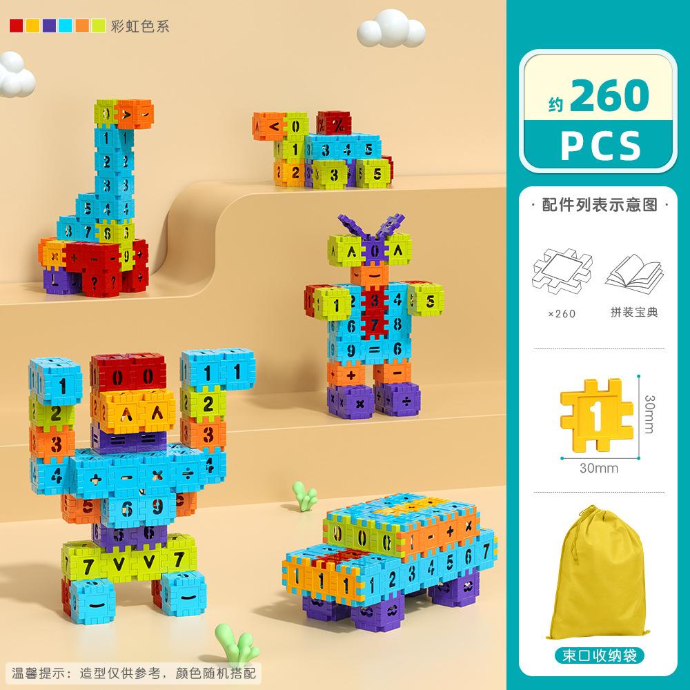 Popular Single Item 3.0 Digital Square Building Block Children'S Splicing Plastic House Educational Cognitive Toy Gift