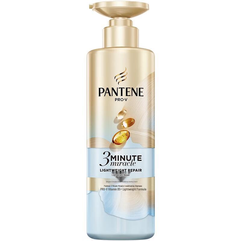Pantene 3-Minute Miracle Light Repair Shampoo
