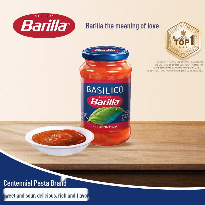 Barilla Italian Pasta Sauce
