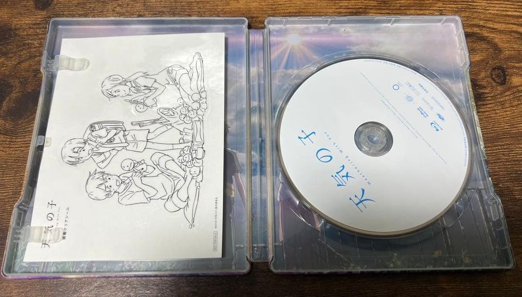 [USED] Weathering With You GEO Limited Original Steel Book with Bonus