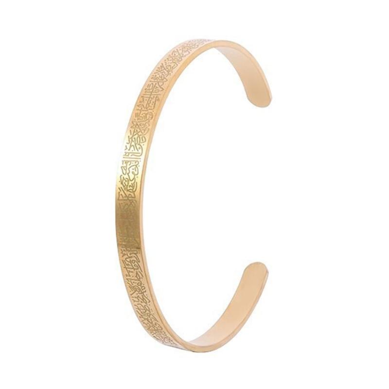 Personalized Ayatul Kursi Islamic Jewelry Bracelets Stainless Steel Open Bangles