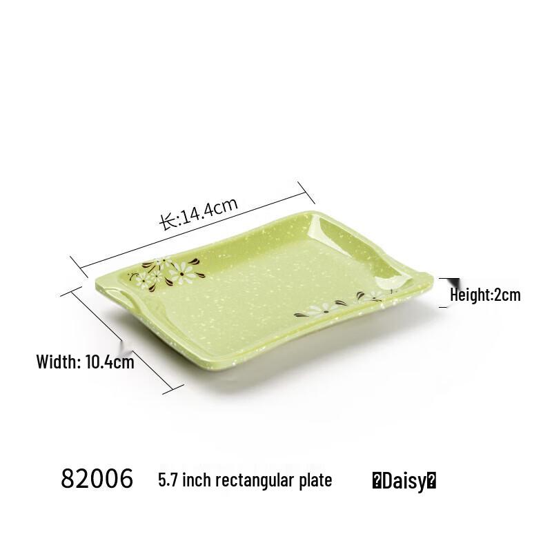 Yishuxiang Melamine Rectangular Serving Plates