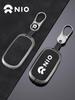 Genuine Leather Car Key Case for Nio ET5, ES6, ET5T, ET7, ES8, EC6, ES7, EC7 (2023 Model)