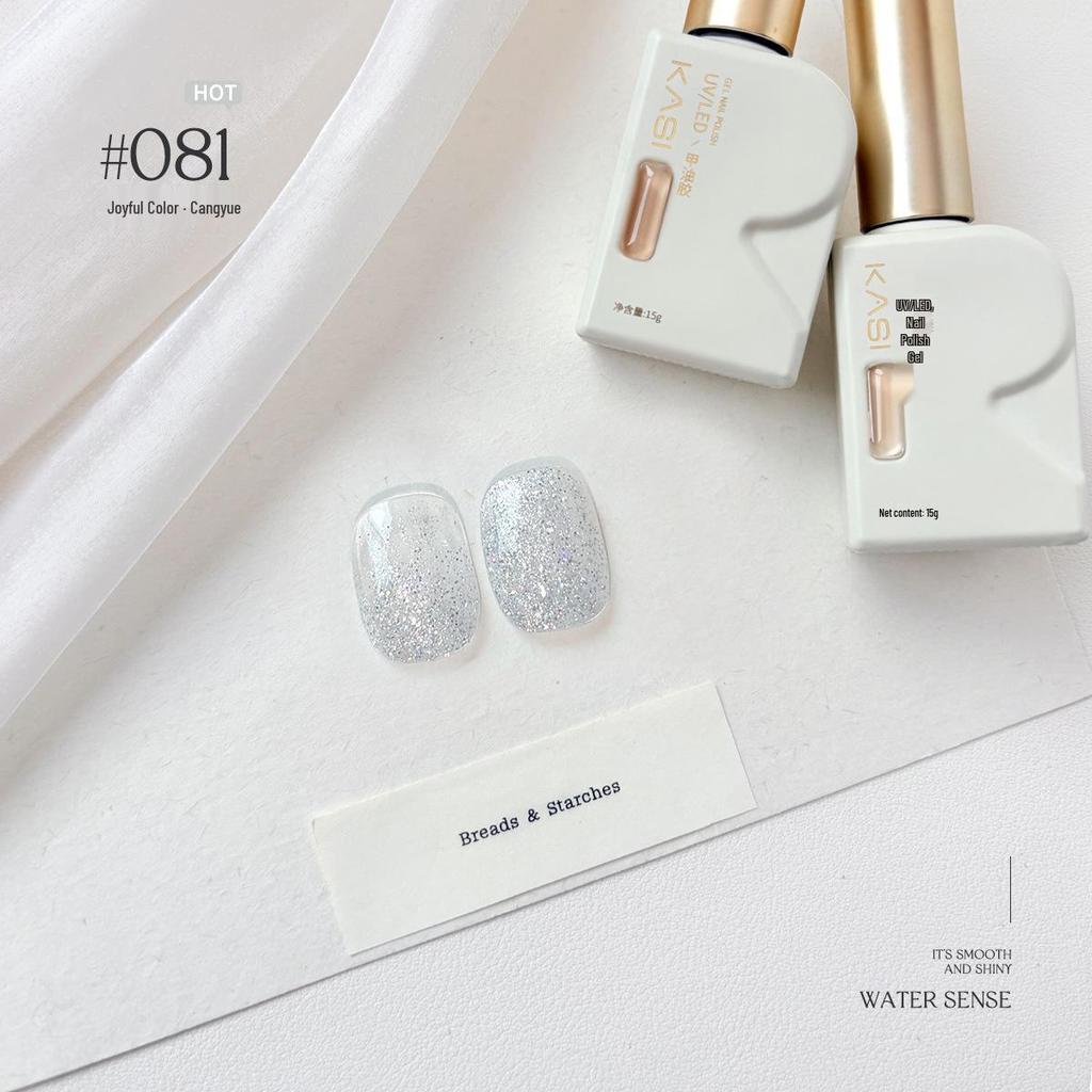 KaSi UV Gel Nail Polish - Autumn/Winter Pure Translucent Nude, Large Capacity, One Bottle One Color.