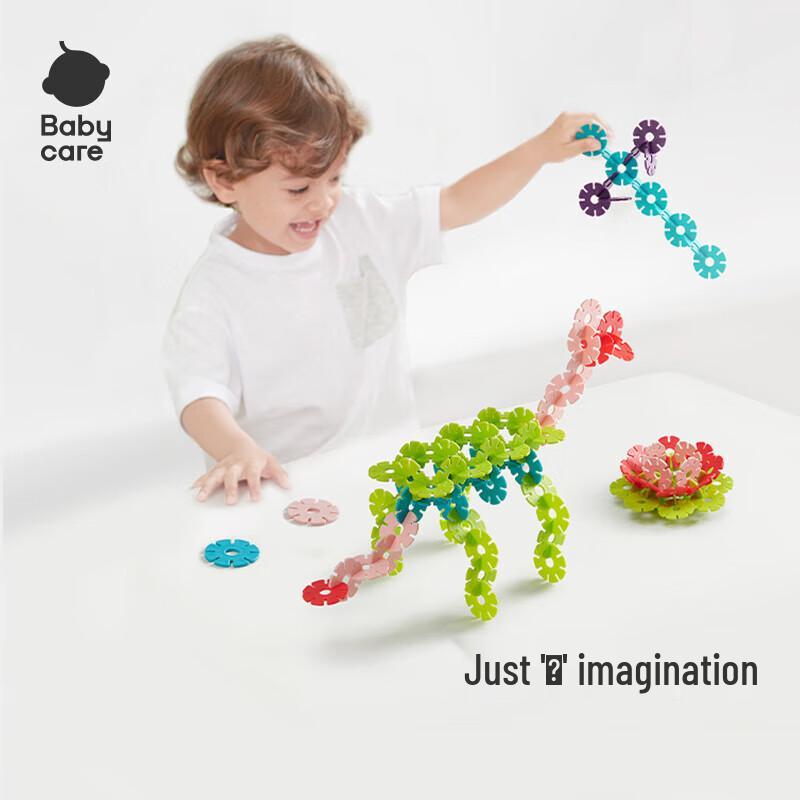 Babycare Snowflake Building Blocks Set