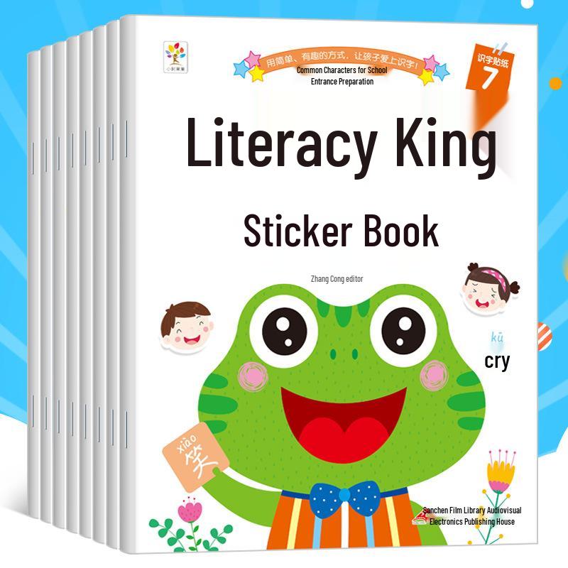 Whole Brain Development Sticker Book for Ages 0-6: Dress-Up & Concentration Training