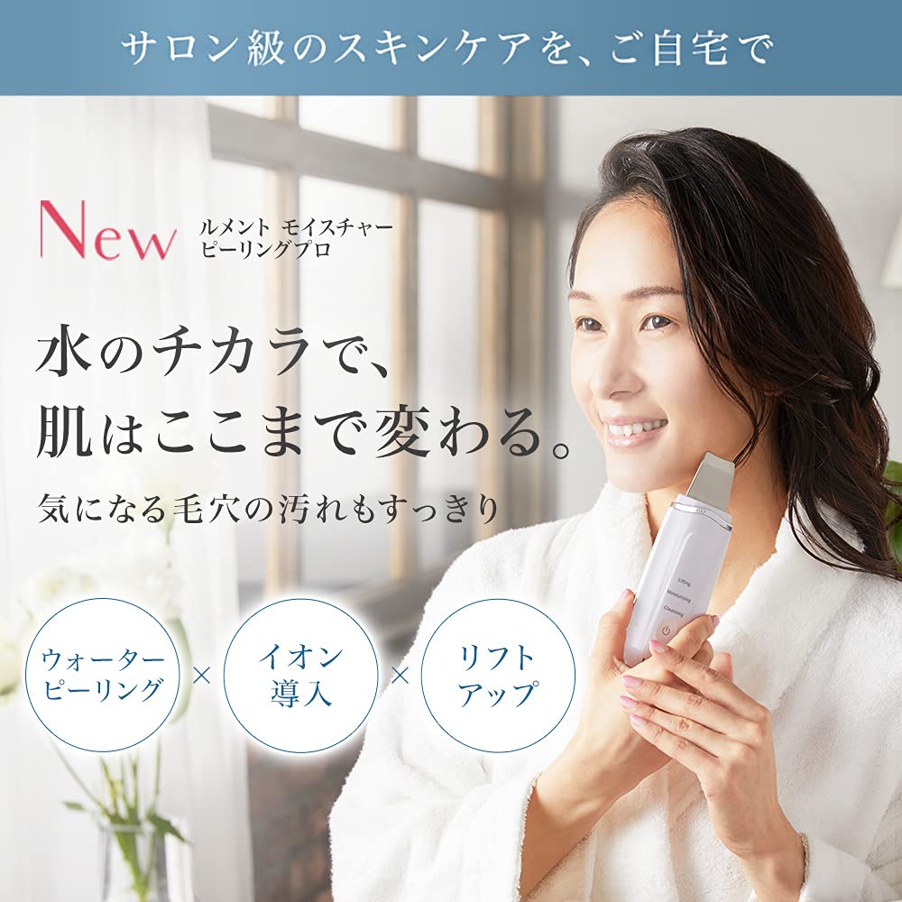 

Le ment Moisture Peeling Pro