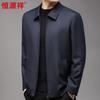 Hengyuanxiang Men's Business Silk Blend Jacket