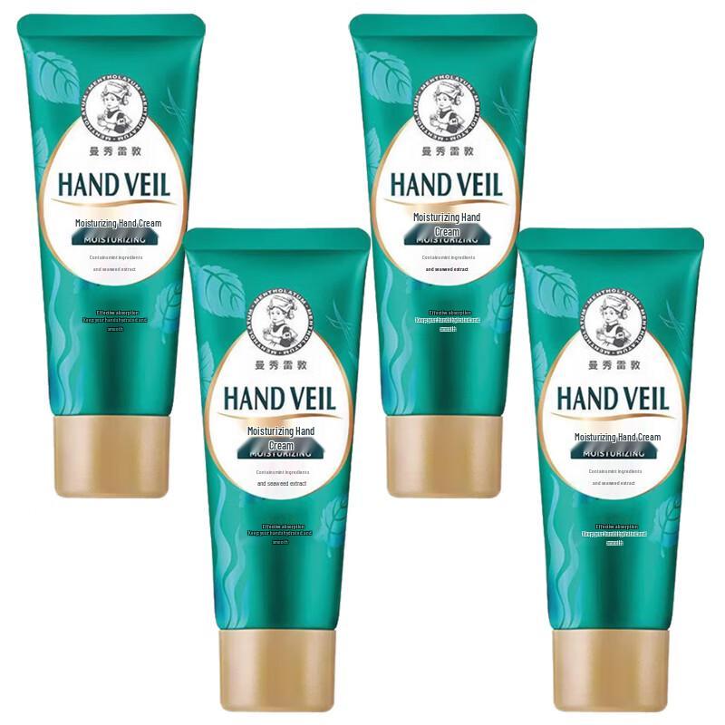 

Mentholatum Moisture Hand Cream