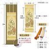 Hanging Scroll 13 Buddhas 13 Buddhas Yamamura Kanbo Memorial Service Name Shakugo All Sects Buddhist Rituals Memorial Hanging Scroll Year Round