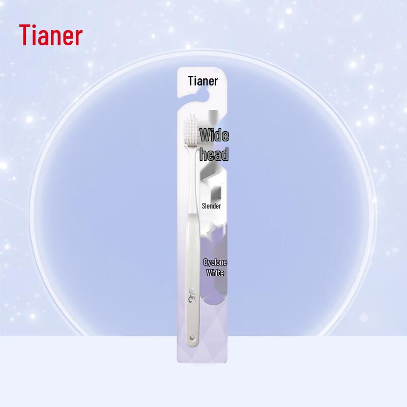 

Tianqi Adult Wide Head Soft Toothbrush