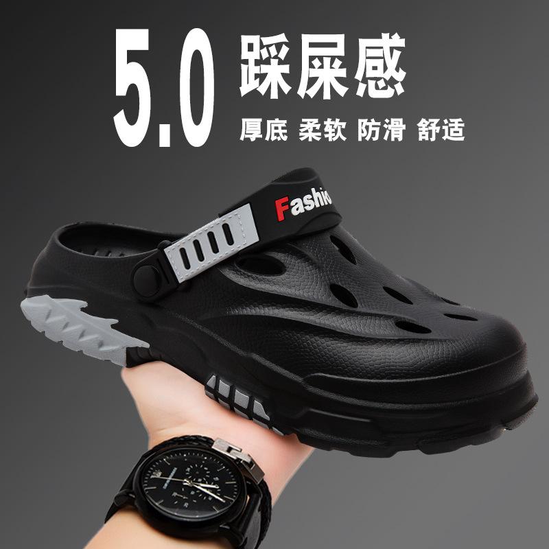 Hole shoes 2025 summer new outdoor two wear bag head slippers trend refreshing sandals travel wading beach shoes