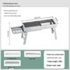 Yipan Portable Folding BBQ Grill