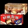 Orion Choco Pie & Tiramisu Pie Mixed Box