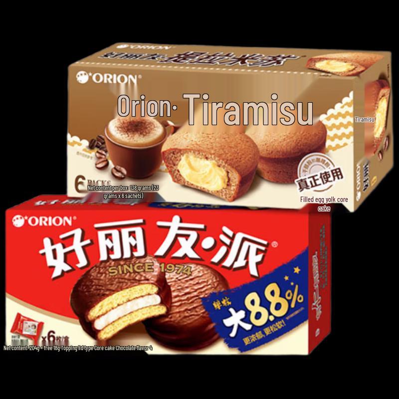 Orion Choco Pie & Tiramisu Pie Mixed Box
