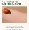 [Cumulative Sales of 50 Million Units] Choose 1 of 5 Types of Flu Original Body Scrub 200g, Korean Body Care