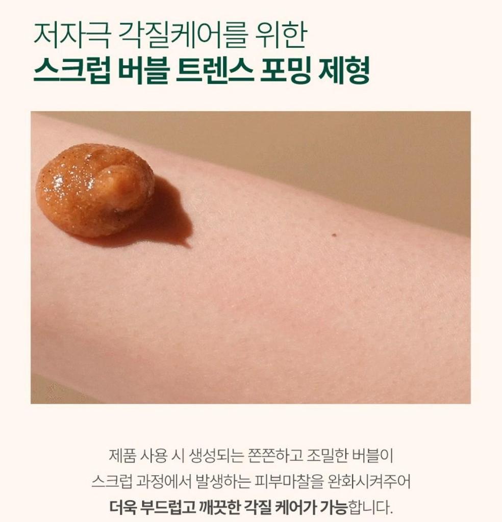 [Cumulative sales of 50 million units] Choose 1 of 5 types of Flu Original Body Scrub 200g, Korean body care